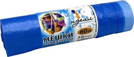 Мусорные мешки 60 л, 12 мкм, "Идеал" (30 шт)