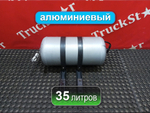 Ресивер воздушный 35L 2023г