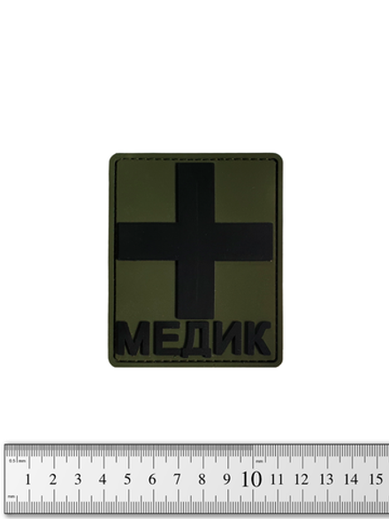 Шеврон Медик с крестом PVC 8,5х7 см. Чёрный на оливе