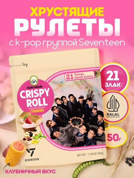 Хрустящий Ролл Crispy Roll