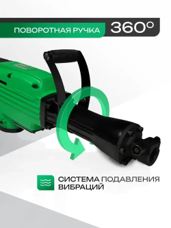 Молоток отбойный ОМ 65 Electrolite 2200Вт,65Дж,хвостовик,HEX, бетонолом электрический