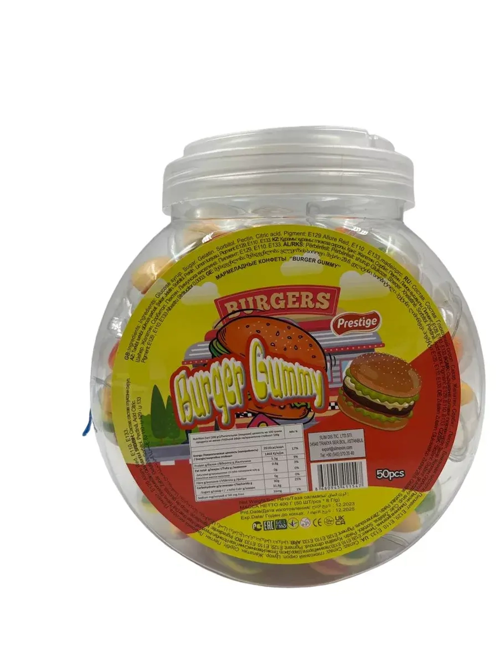 Жевательный мармелад в форме Бургера , 50шт