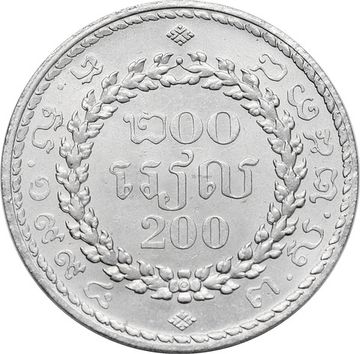 200 риелей 1994 Камбоджа