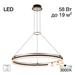 Citilux HELLY CL211082 Подвесная светодиодная люстра