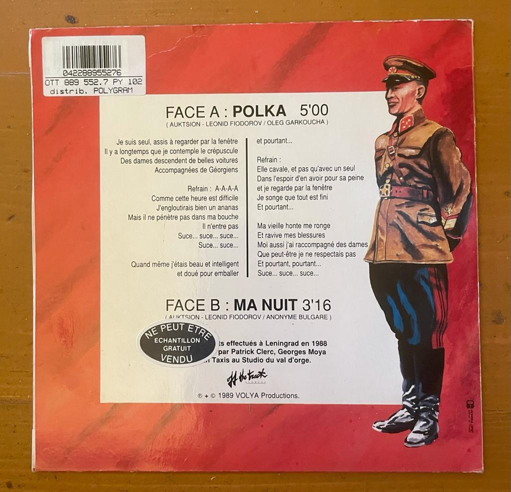 Аукцыон - Полька / Auktsion - Polka (Франция 1989г.)