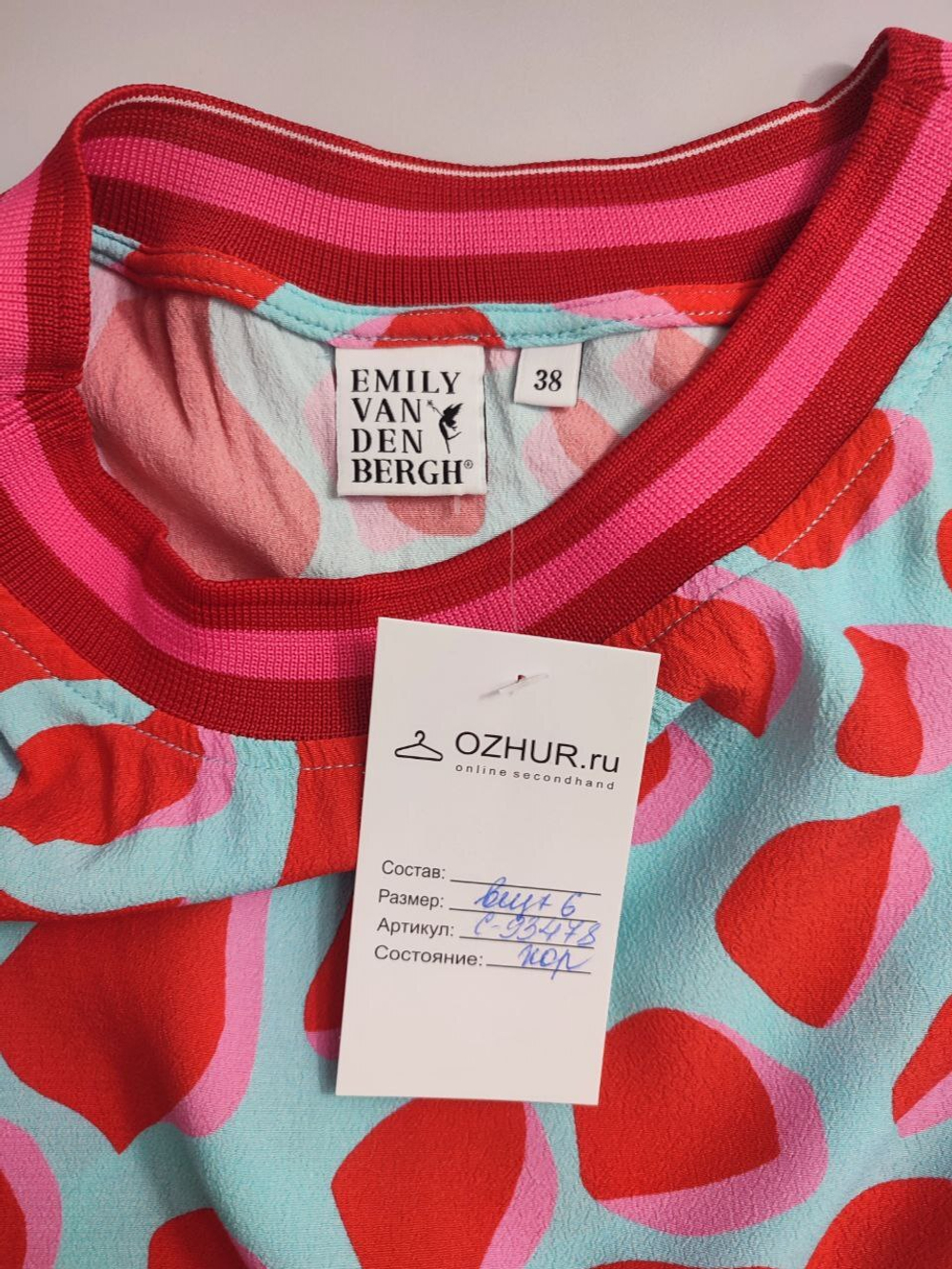 Джемпер Emily Van Den Bergh яркий 44 размер