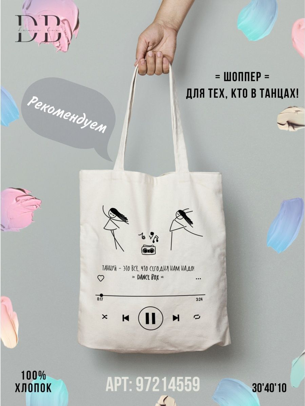 Сувенирные туфли танцевальные