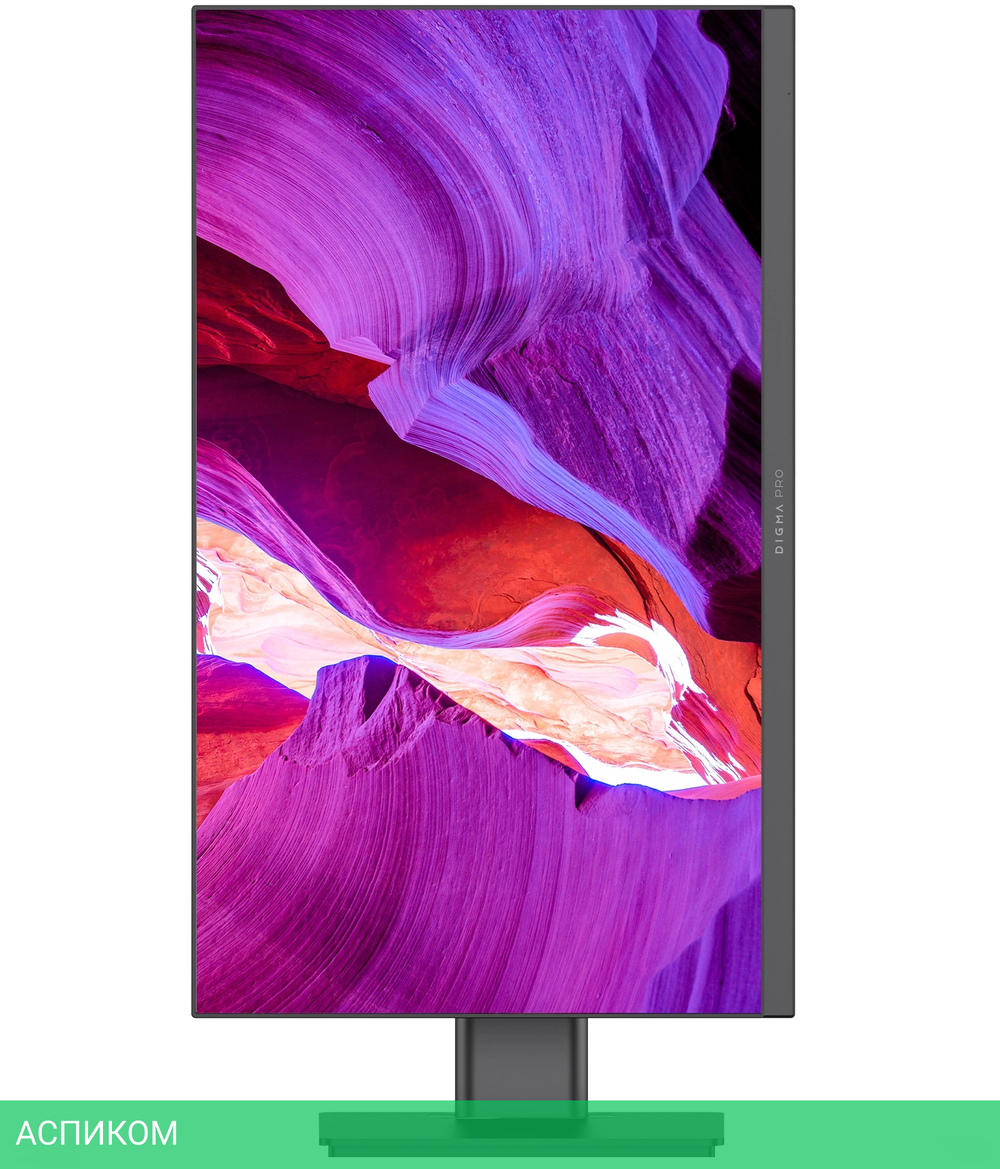 Моноблок Digma Pro Unity 1255U серый (DM23P7-AEXW02)