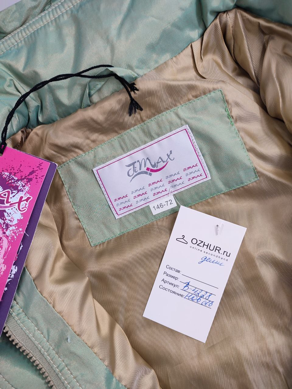 Куртка Timax демисезонная на 10 лет, новая