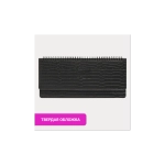 Планинг датированный 2026 305х140 мм BRAUBERG "Comodo", под кожу, черный, 117223