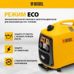 Генератор инверторный Denzel GT-3200iSE