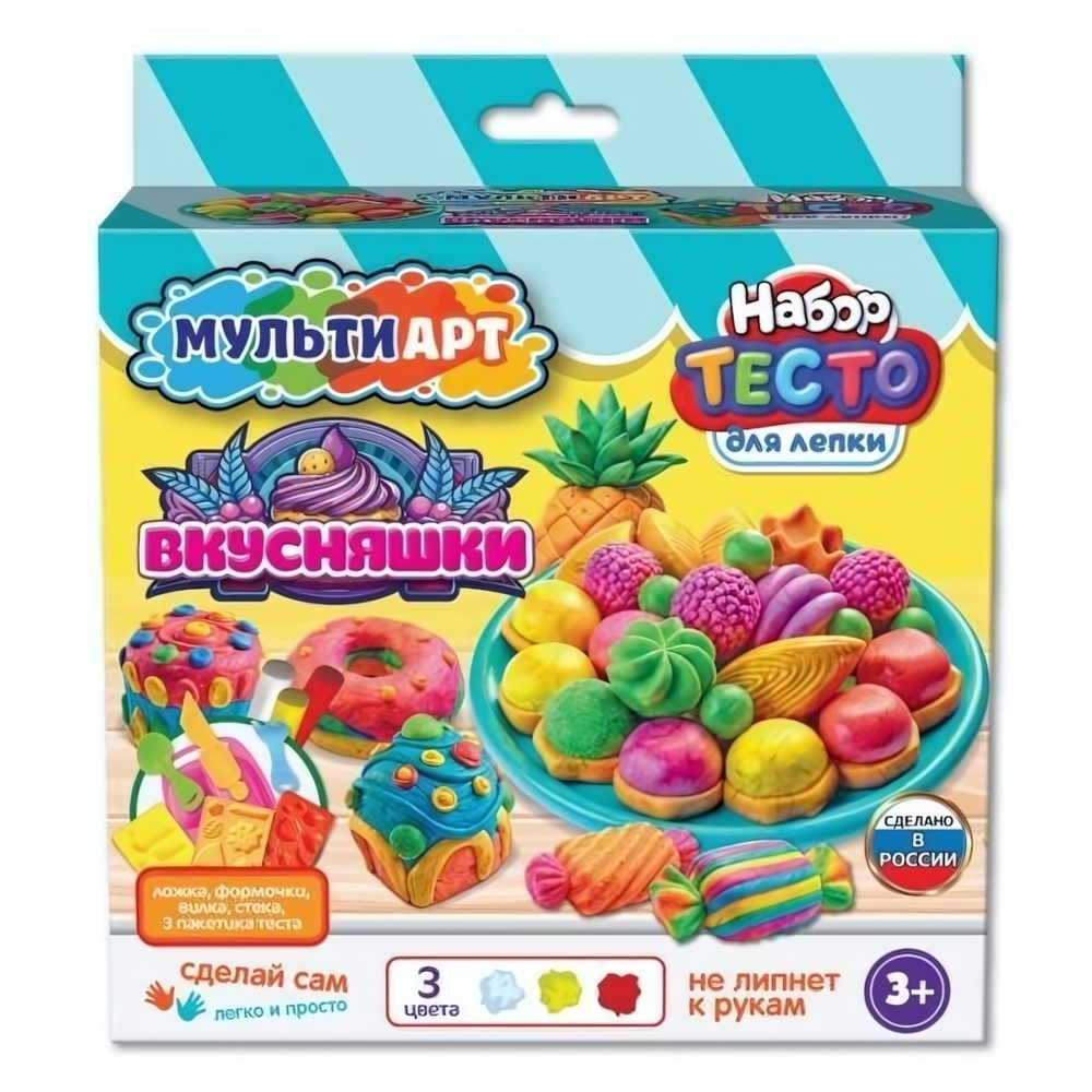 Набор теста д/лепки с формочками "Вкусняшки" 18см. PDSET-MA120034 (Мультиарт)