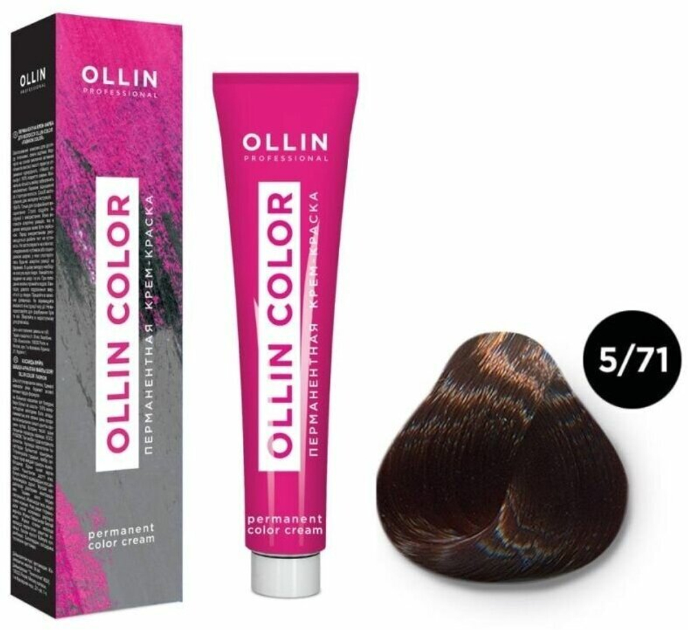 OLLIN COLOR 5/71 светлый шатен коричнево-пепельный 60мл Перманентная крем-краска для волос