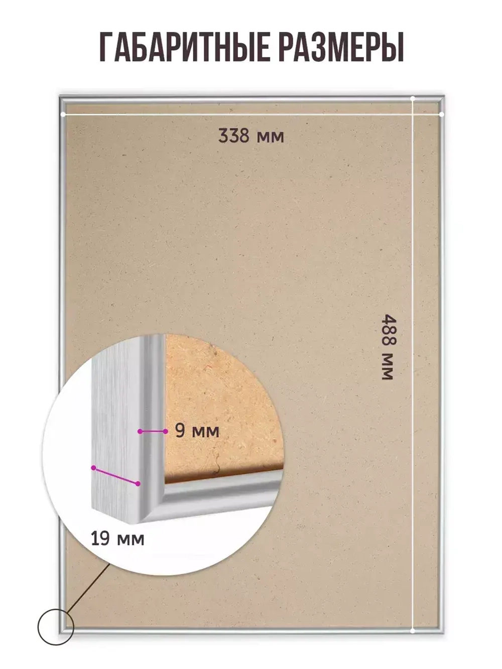 Металлическая рамка для фото 33х48 см