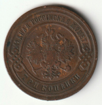 Russia, Imperial Coins, 3 Kopecks 1903 SPB, AU