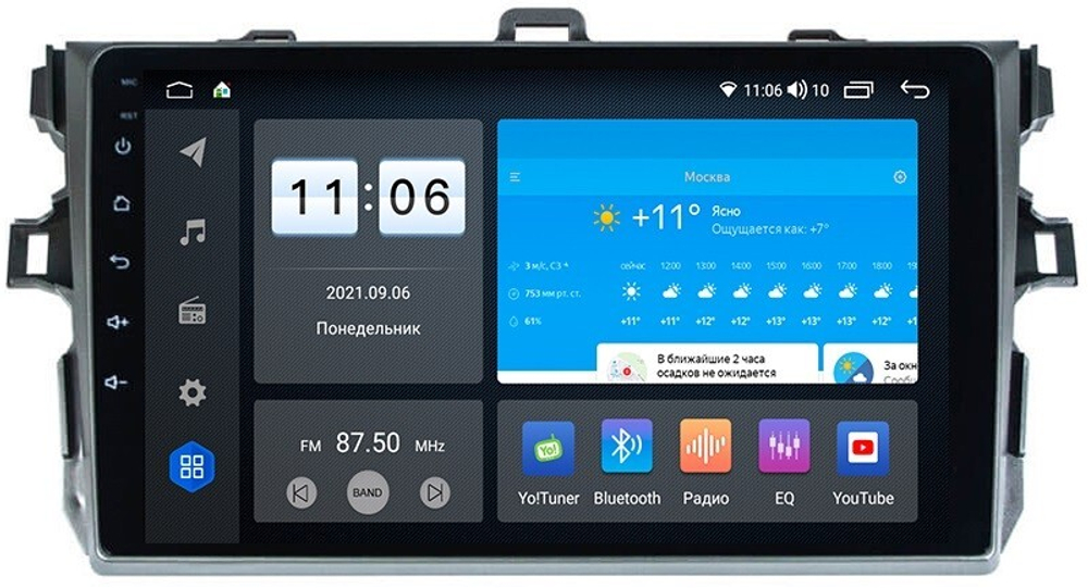 Магнитола для Toyota Corolla 2007-2013 - Vomi AK351R9-MTK-LTE Android 10, 8-ядер, 4-64Гб, SIM-слот