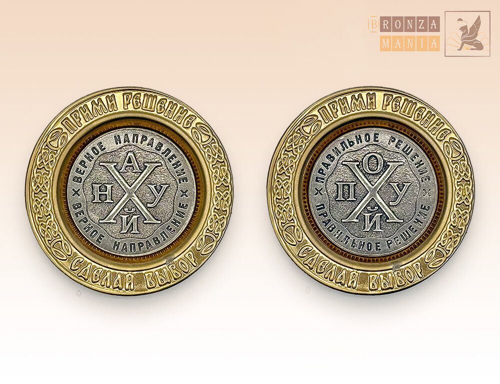 магнит-монета Оберег от Неудачи - Альтернативная