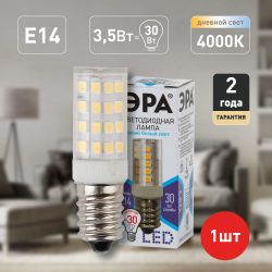 Лампа светодиодная ЭРА STD LED T25-3,5W-CORN-840-E14 3,5Вт нейтральный белый свет Е14 | Лампы cветодиодные для бытовой техники