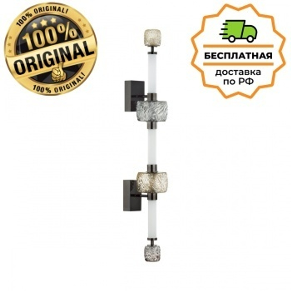 Бра Odeon Light 5427/34WL KLIFF