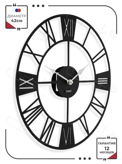 Настенные часы "Round"