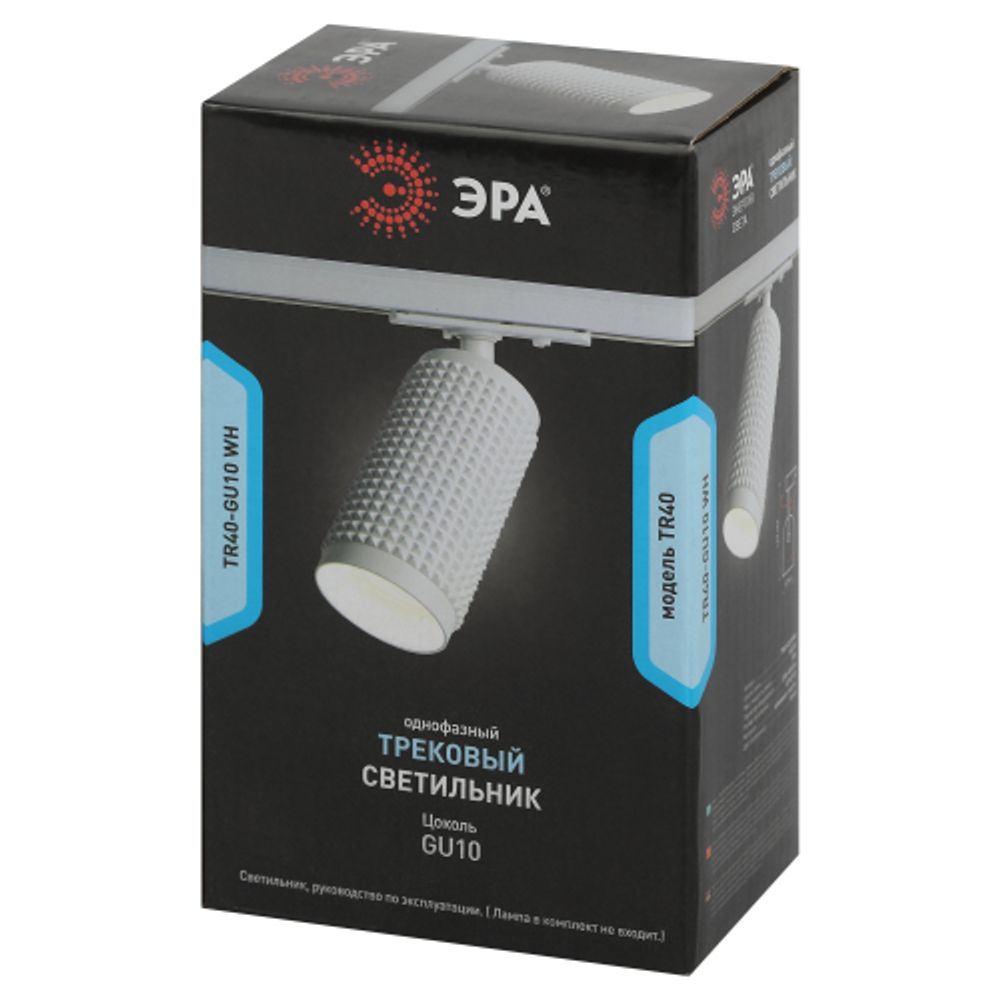 Трековый светильник однофазный ЭРА TR40-GU10 WH под лампу MR16 белый | Однофазные светильники под лампу