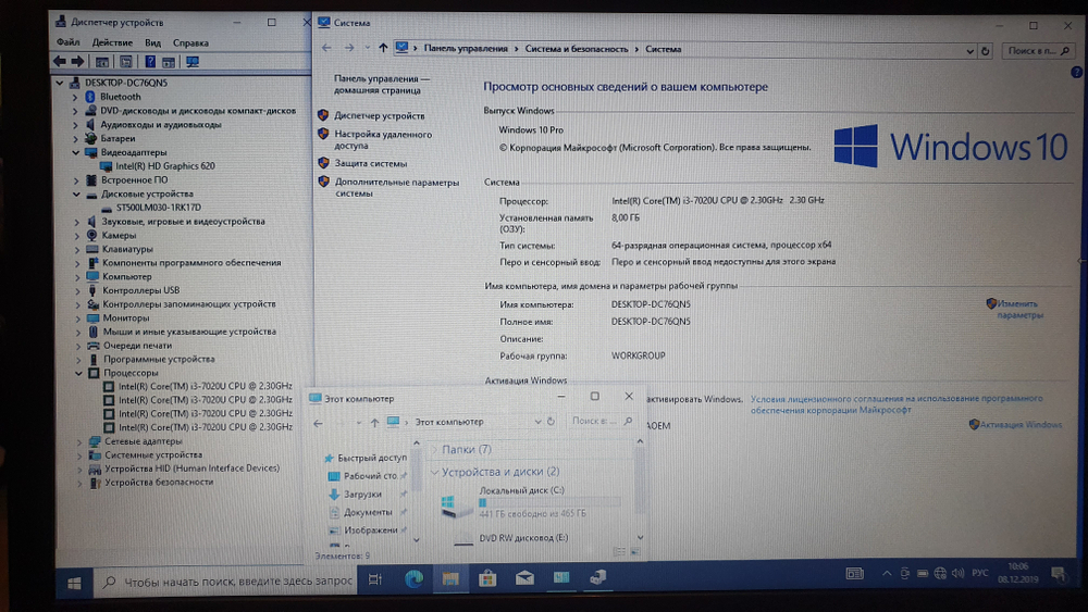 Ноутбук HP i3-7/8Gb