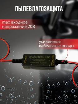 Стабилизатор напряжения