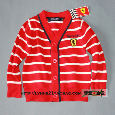 Кардиган детский в полоску с вышивкой логотипа