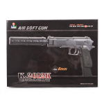 Пистолет пн., K2012-K коробка