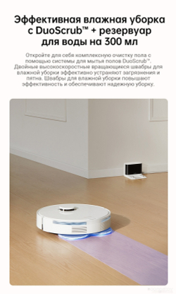 Робот-пылесос Dreame Robot Vacuum L10s Pro Gen 2 White