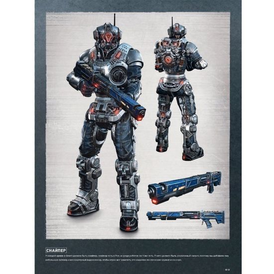 Артбук Искусство GEARS of WAR 4