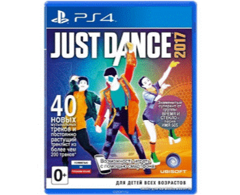 JUST DANCE 2016 (PS4) Б/У