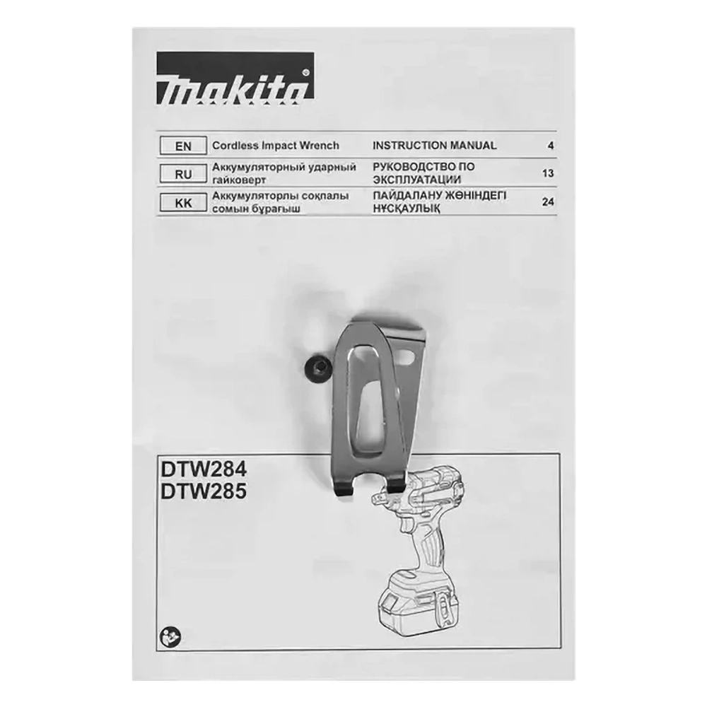 Makita DTW285RFJX аккумуляторный гайковерт (2 x 3 Ач, ЗУ)