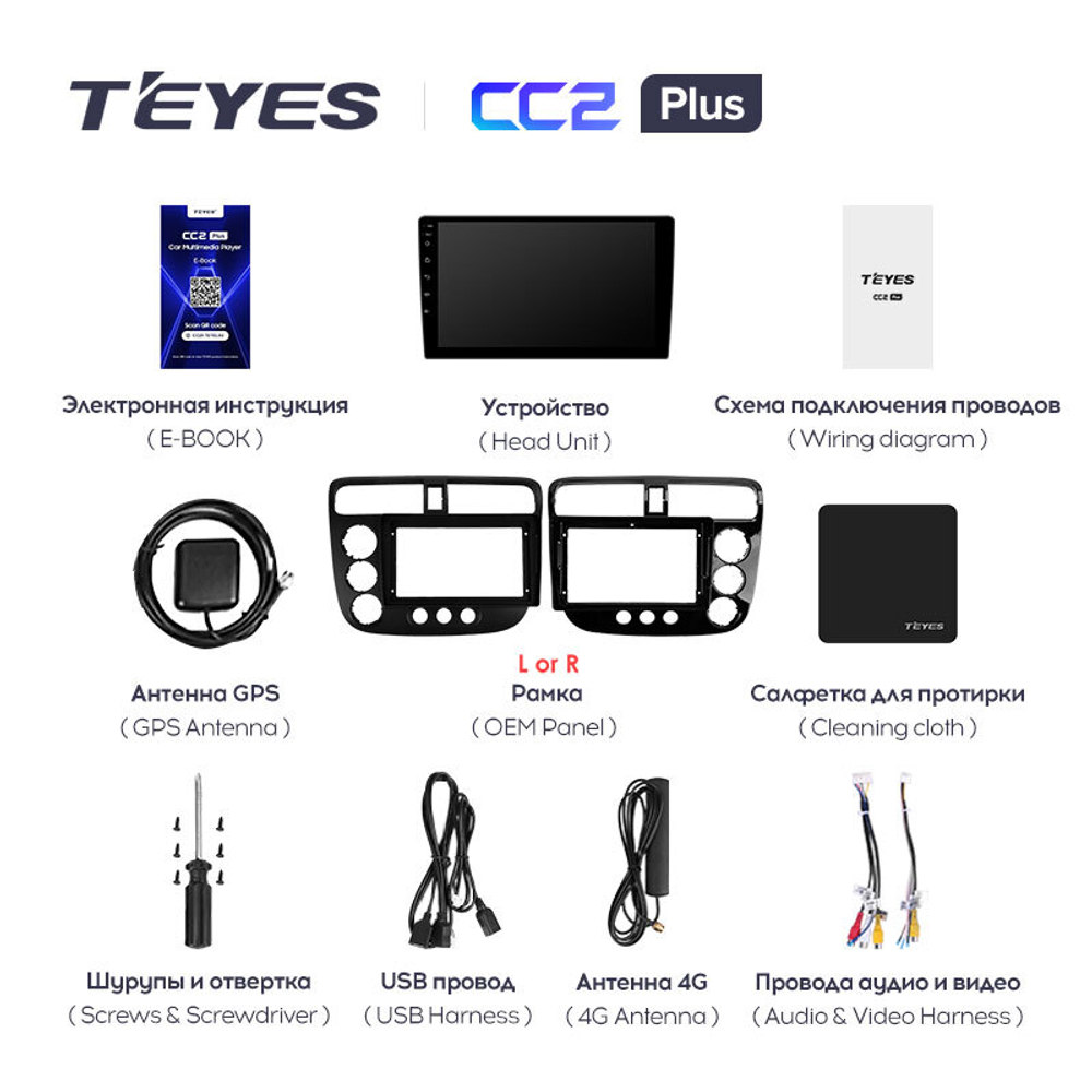 Teyes CC2 Plus 9" для Honda Civic 7 2000-2006