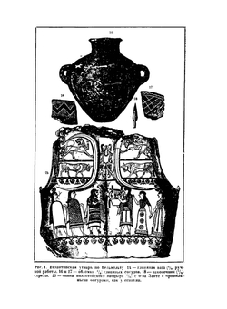 Христос. История человеческой культуры в естественно-научном освещении. Книга 7. Великая ромея | Н. А. Морозов