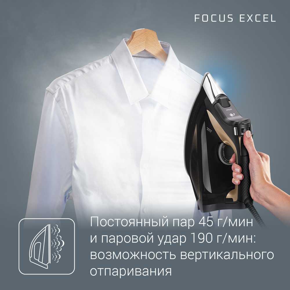 Утюг Rowenta Focus Excel DW5325D1
