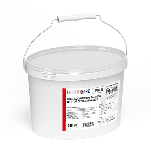 RatioDem RP tabs 200 ополаскивающие таблетки для пароконвектоматов (в ведре 200шт)