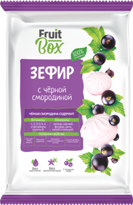 Зефир с чёрной смородиной 270 гр
