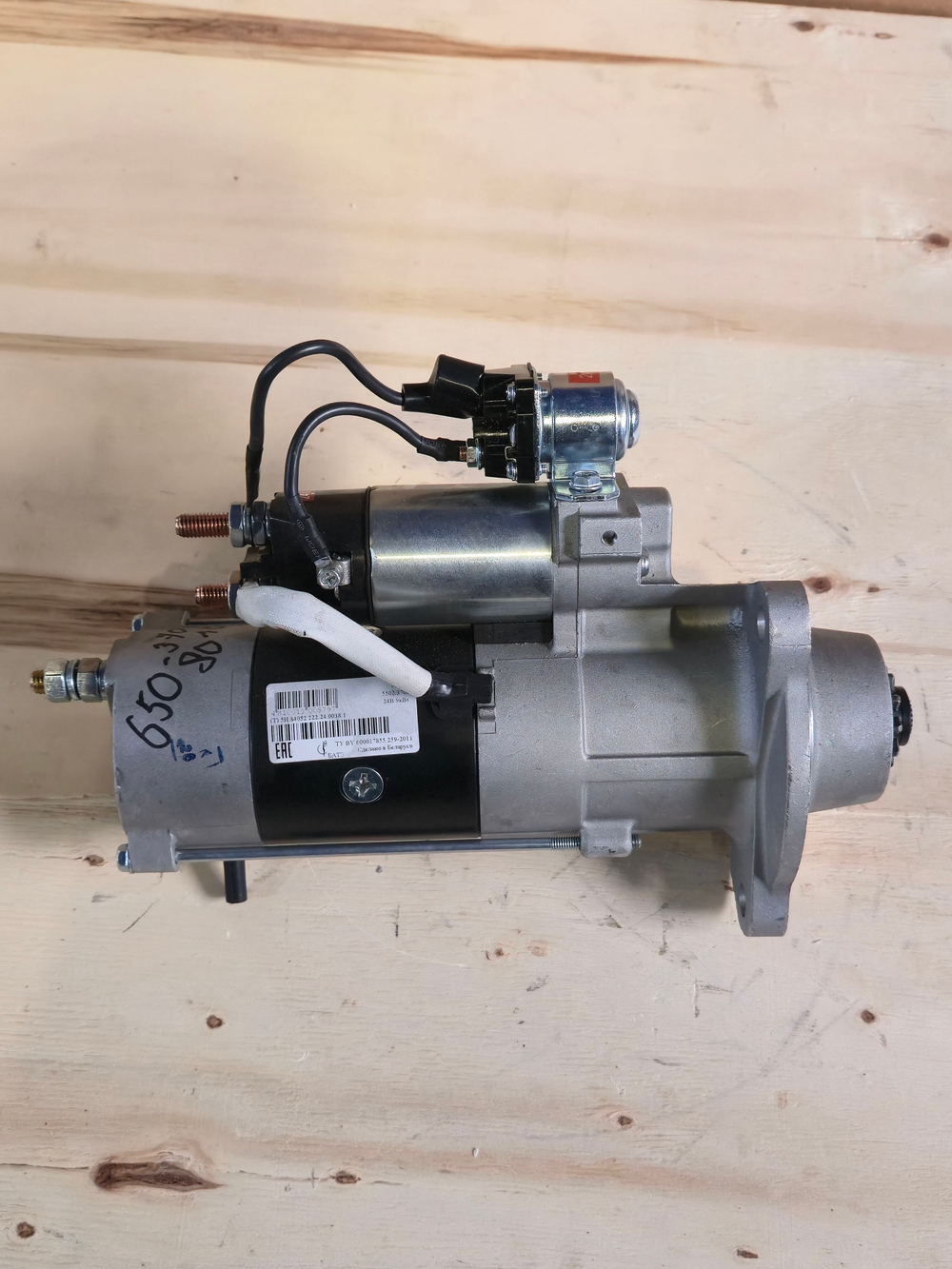 Стартер МАЗ, УРАЛ дв.ЯМЗ-236, 238 выпуск до 2004г. 24В z 11 AVTOELECTRICA