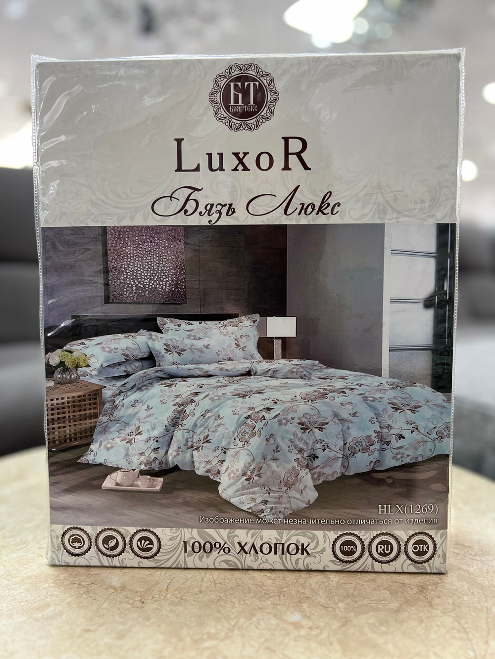 ПБ-1269HLX-11 КПБ Luxor Бязь Люкс 2-х сп. с европ