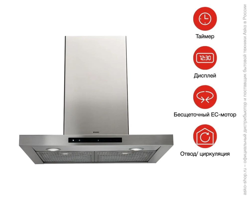 Вытяжка Asko CW4634S фото 6