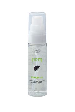 Laros Beauty Сыворотка для гладкости и блеска волос Serum #1, 30 мл