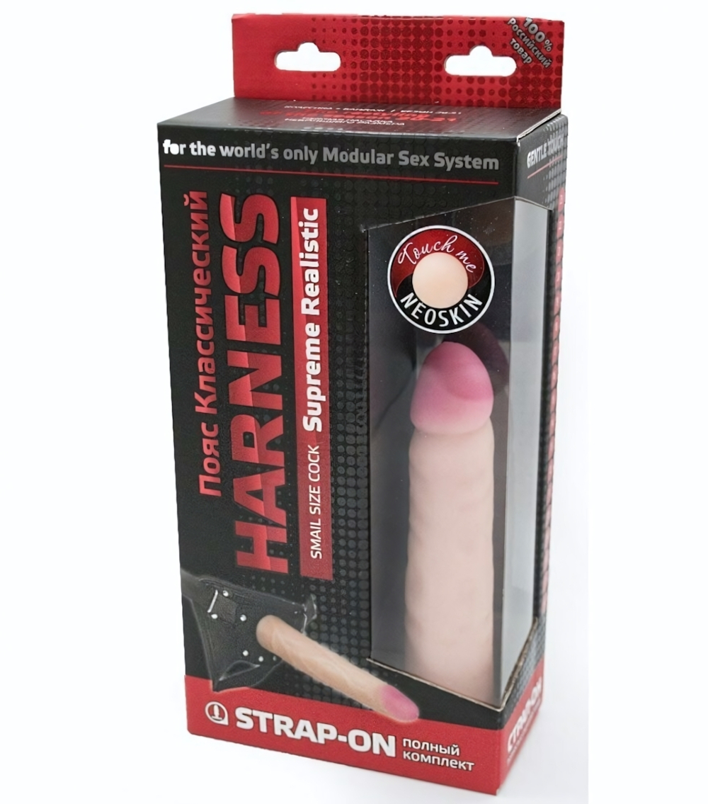 Страпон на креплении LoveToy с поясом Harness 17 см