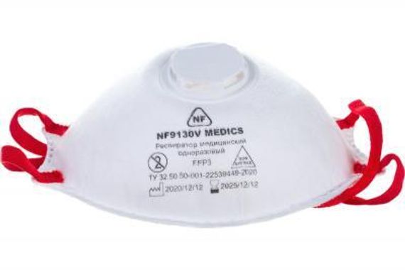 Респиратор NF9130, FFP3, медицинский, без клапана