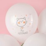 Шар (12''/30 см) Моя Лапонька, Белый, пастель, 1 ст, 25 шт.