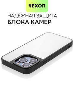 Чехол BROSCORP для Apple iPhone 13 Pro оптом (арт. IP13PRO-MIRROR)