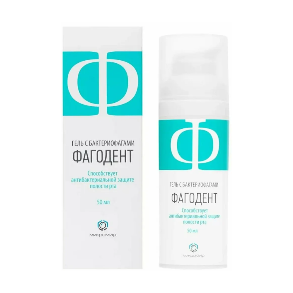 Гель с бактериофагами Фагодент 50мл (МИКРОМИР)
