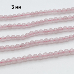 Розовый кварц, диаметр около 3,3-3,4 мм, цена за нить 120 шт (около 38 см)