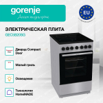 Электрическая плита Gorenje GEC5B20SG