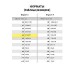 Папка для тетрадей ЮНЛАНДИЯ А4, 1 отделение, пластик, молния сверху, "Rainbow unicorn", 228146